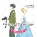 그사랑공방 이미지