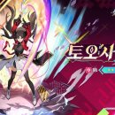 큐브스테이C 인벤