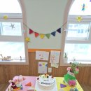 이서야 생일축하해♡ 이미지