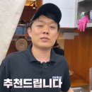 나성족발 이미지