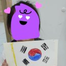 모모아르떼미술교습소