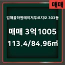 율하푸르지오공인중개사사무소 이미지