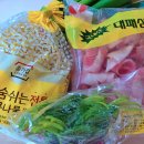 남일유통