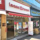 이삭토스트광주신창점 이미지