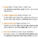 앙성연세의원 이미지