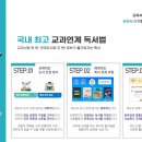 신하초등학교 이미지