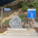 사송정 이미지
