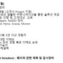 칼자이스(주) 이미지