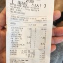 롯데리아대신점 이미지