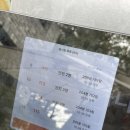 씨유 여수율촌대로점 | [여수/율촌] 풍자 또간집 : 풀뿌리흑두부 (웨이팅 후기)