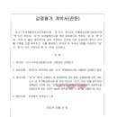 (주)통일정비 이미지