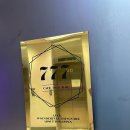 보스턴&777보스턴&트리플세븐 이미지