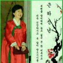 건현