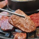 와규마리채 이미지