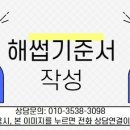 지엘행정사 사무소 이미지