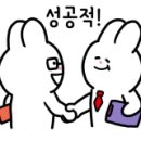 머슴 동태사랑 이미지