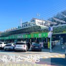 서해안약국 이미지