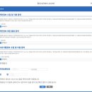 중앙사거리 바른치과 앞 | KOICA 코이카 프로젝트 봉사단 강남 KMI 신체검사 적격 후기 면접 합격 후 서류 준비