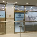 금정행정사사무소 이미지