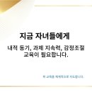 용인대 나라찬 태권도 이미지