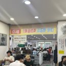 초당동주민센터 | &lt;강원/강릉&gt; 강릉여행 짬뽕순두부 맛집 &#39;동화가든 본점&#39; 웨이팅 내돈내산 후기