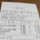 이목리생고기 이미지