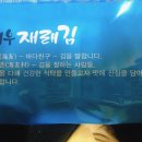 해우(海友)