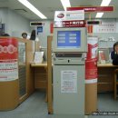 일본에서 은행구좌 개설하기 이미지