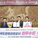 보문 이미지
