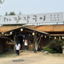산곡농장 네이버블로그