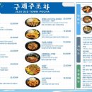 뜨레비호텔 이미지
