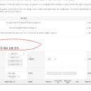 메가포인트