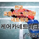 이원당한의원 이미지