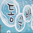 발한중앙시장 이미지