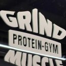 프로틴짐 이미지