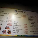 마시마니문어전복갈비찜문