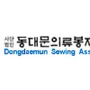 링코서