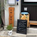 위그커피스탠드 | 공덕역 카페 추천 | 작작 커피스탠드 아이스아메리카노 솔직 후기 (+ 젤라또 아포가토 조합)