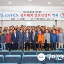 박정희대통령역사자료관 세미나실 이미지
