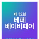 탐베이비 네이버블로그