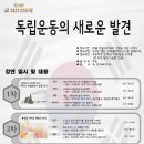 강북문화정보도서관 이미지