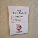오늘동성수 | [성수] 인생 덮밥, 텐동부터 우나기동까지 완벽한 '오늘동 성수' 후기,예약 🍤✨