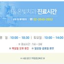 온빛치과의원 이미지