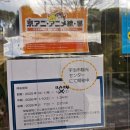 봉황섬터 | [일본여행] (4일차) 우지, 오쓰