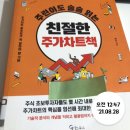 어머나게임즈 이미지