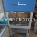 (주)바이오헬릭스 이미지