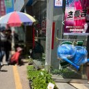 중앙농약사 이미지