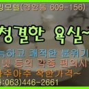 모텔리빙 이미지