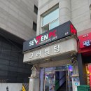 더세븐PC방 이미지