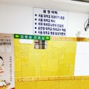 양생의원 이미지